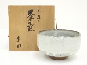 才門造　灰釉茶碗（共箱）